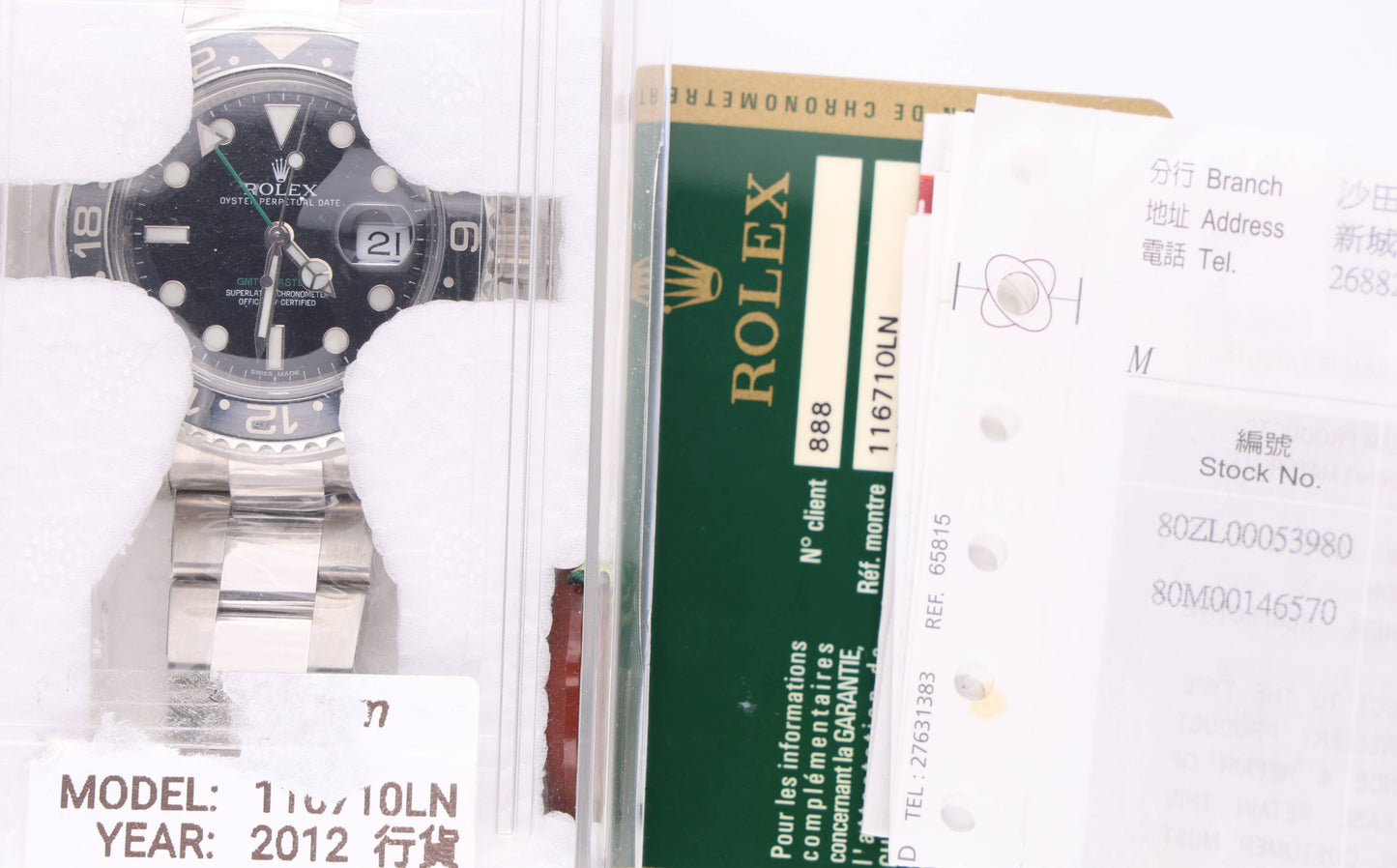 Rolex GMT Master II 116710LN Full stickers Card