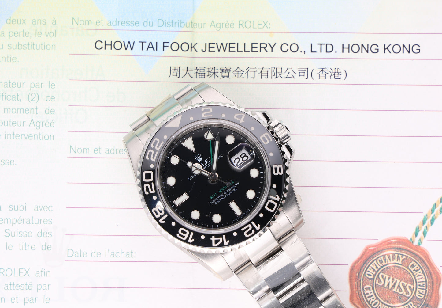 Rolex GMT Master II 116710LN Full Stickers