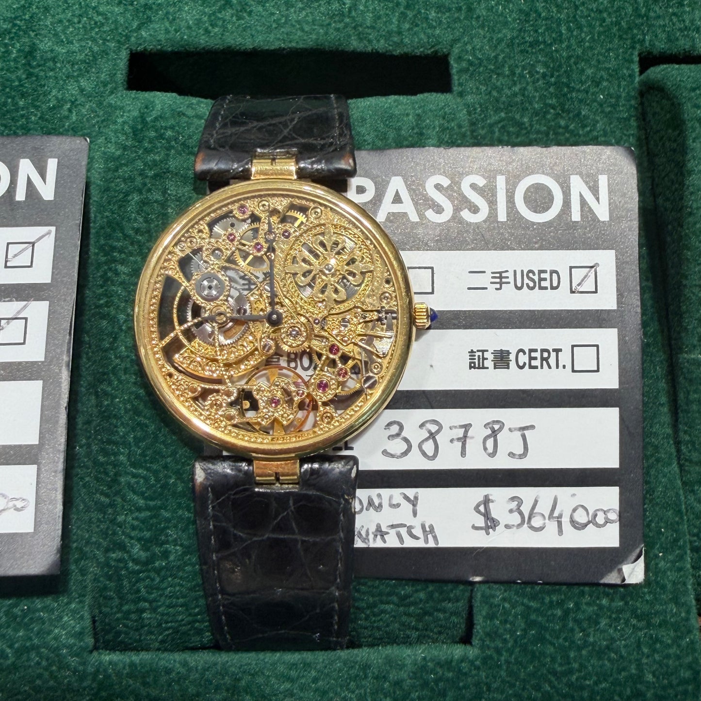 Patek Philippe 3878J