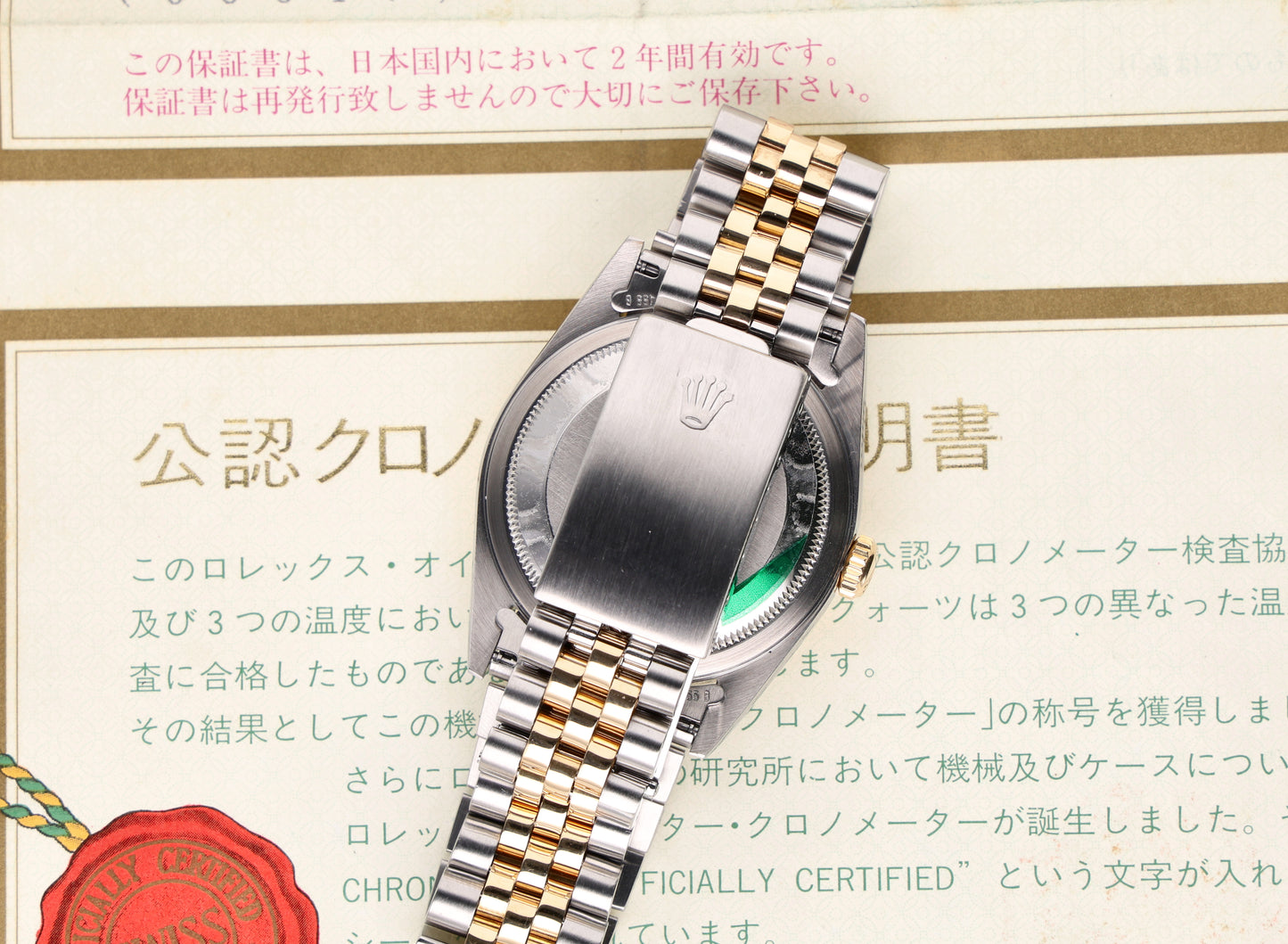 Rolex Datejust 16233 paper diamonds Jubilee dial