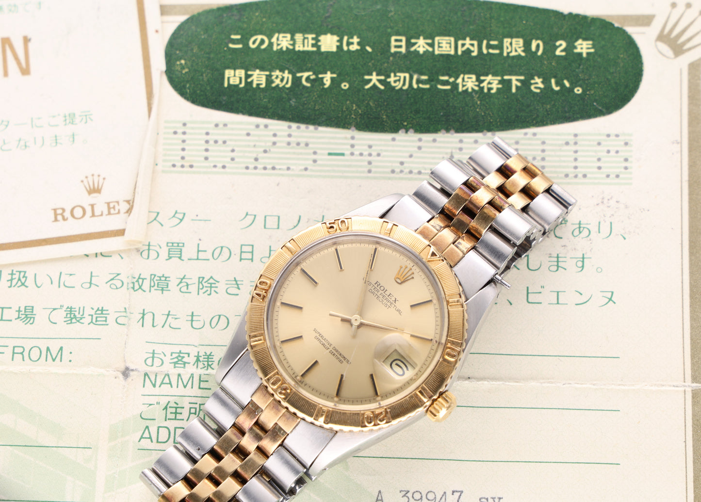 Rolex datejust 1625 paper