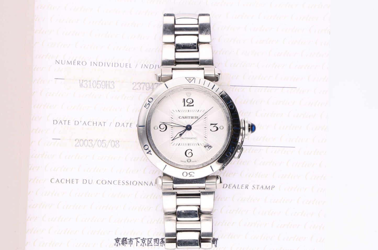 Cartier Pasha 35 mm 2379