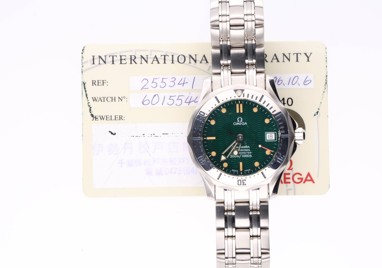 Omega Seamaster 255341