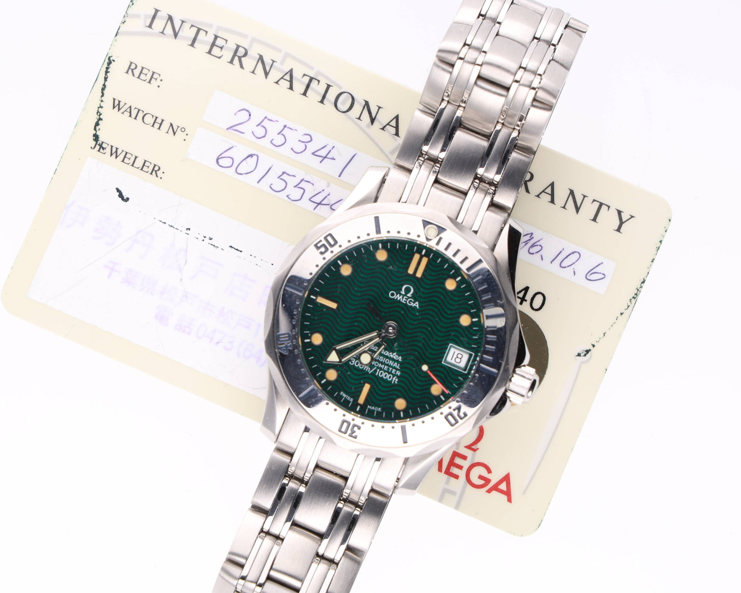 Omega Seamaster 255341