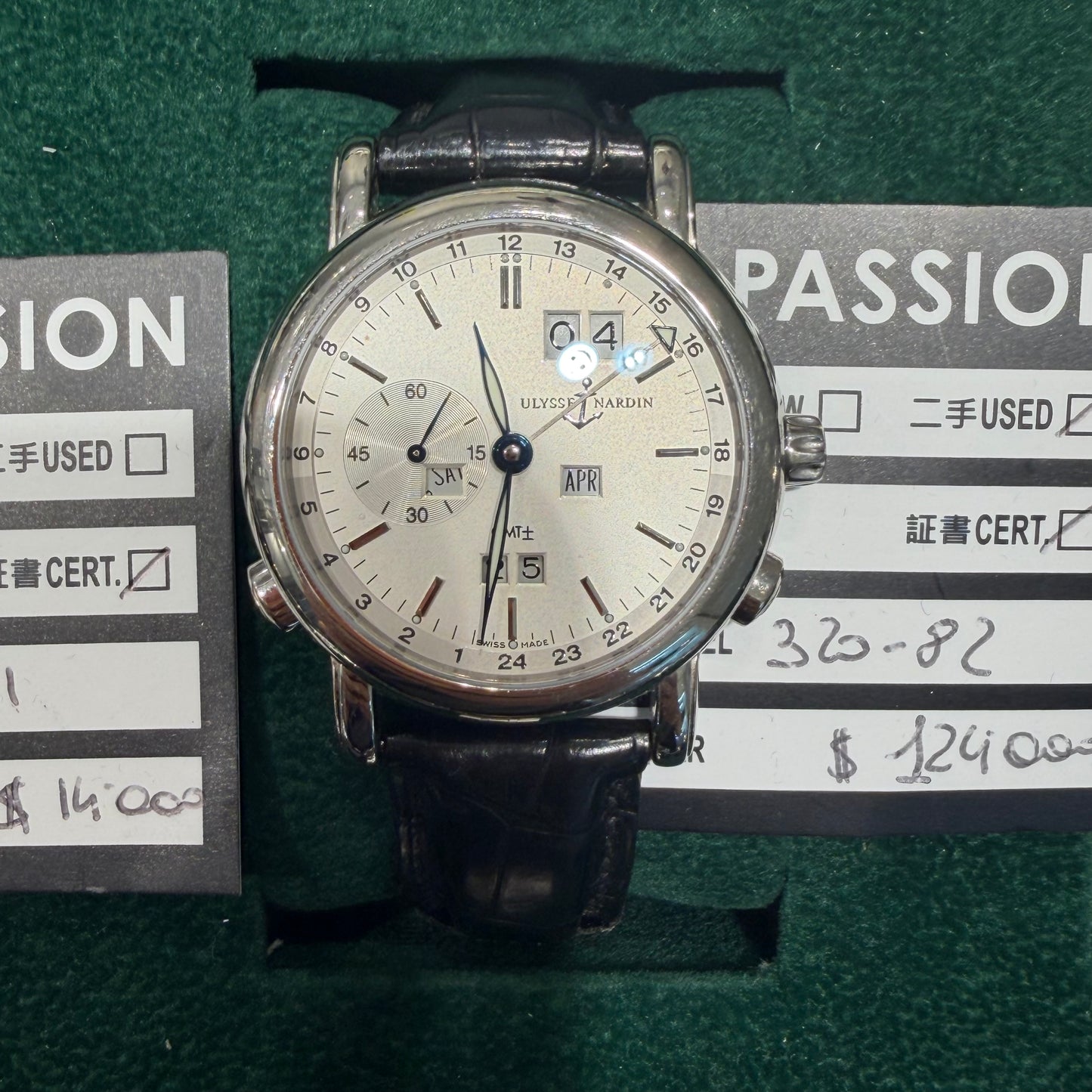 Ulisse nardin 320-82