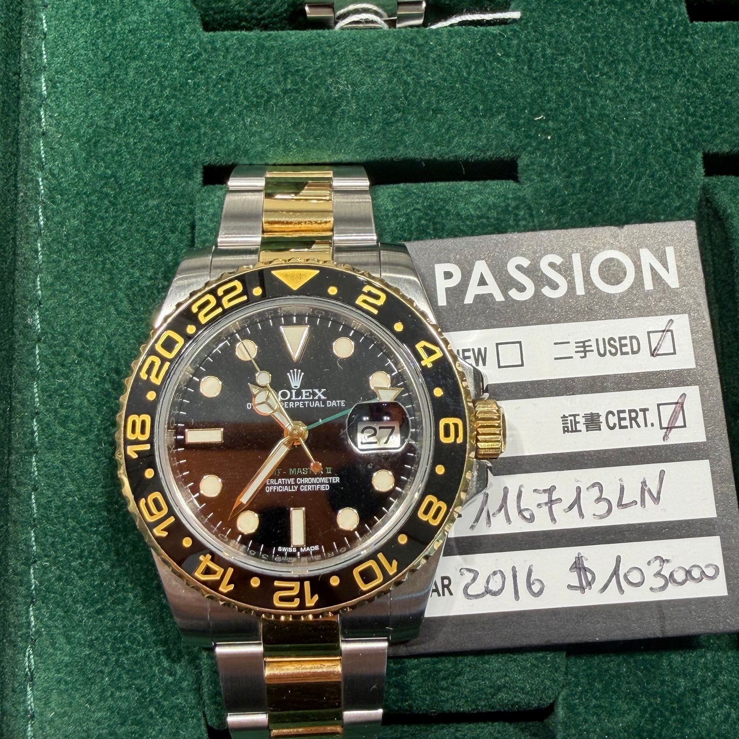 Rolex 116713