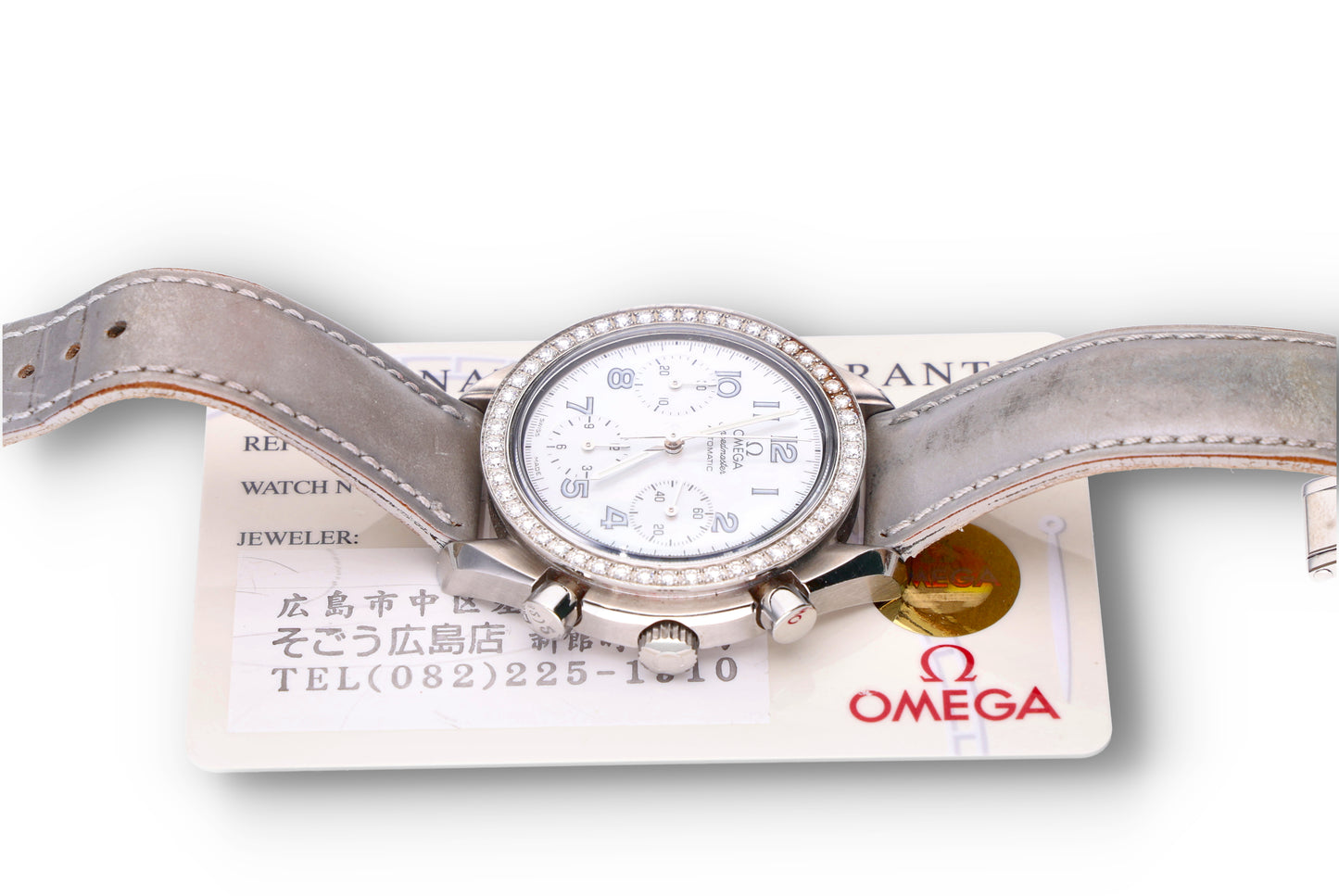 Omega Speedmster 3815.72.55