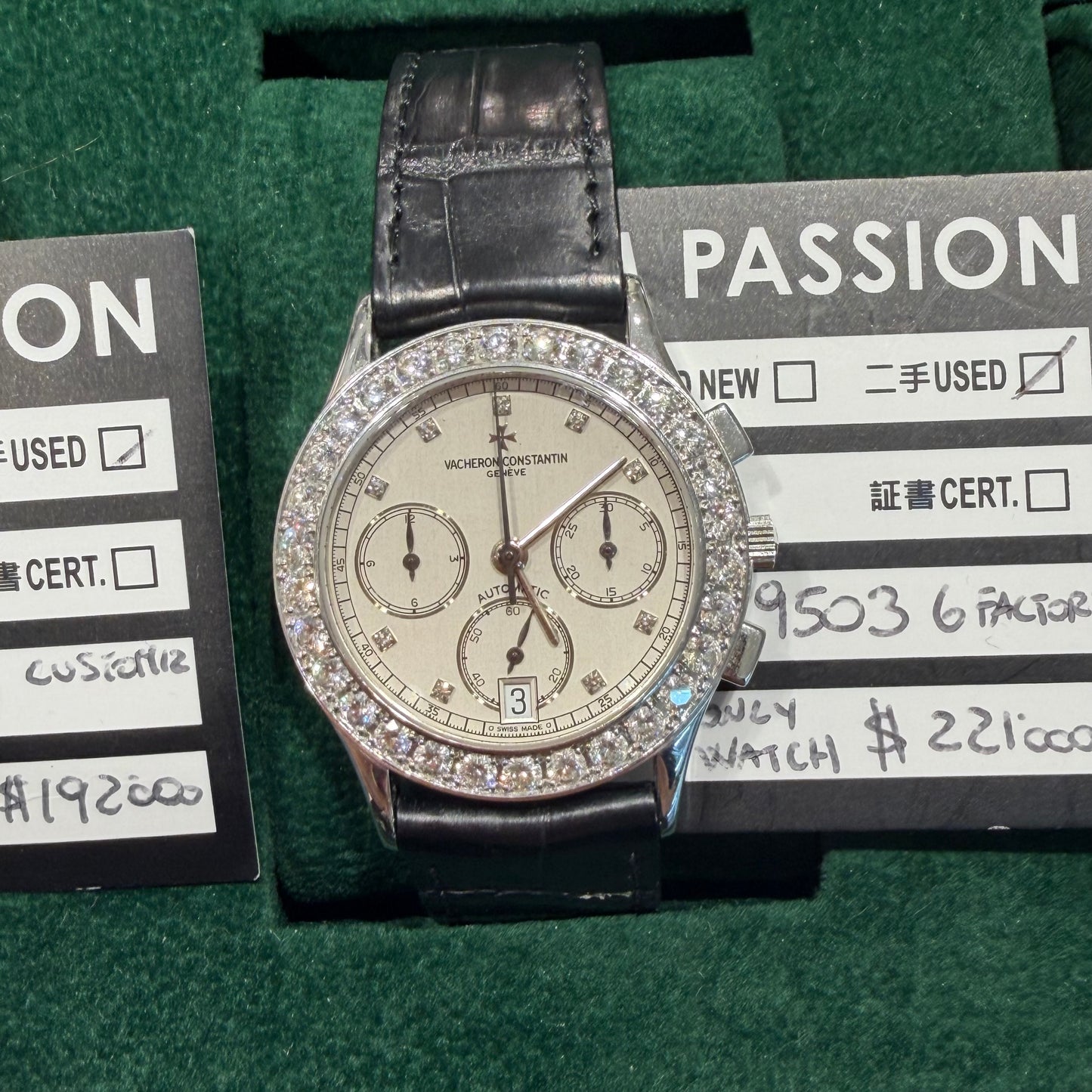Vacheron 19503