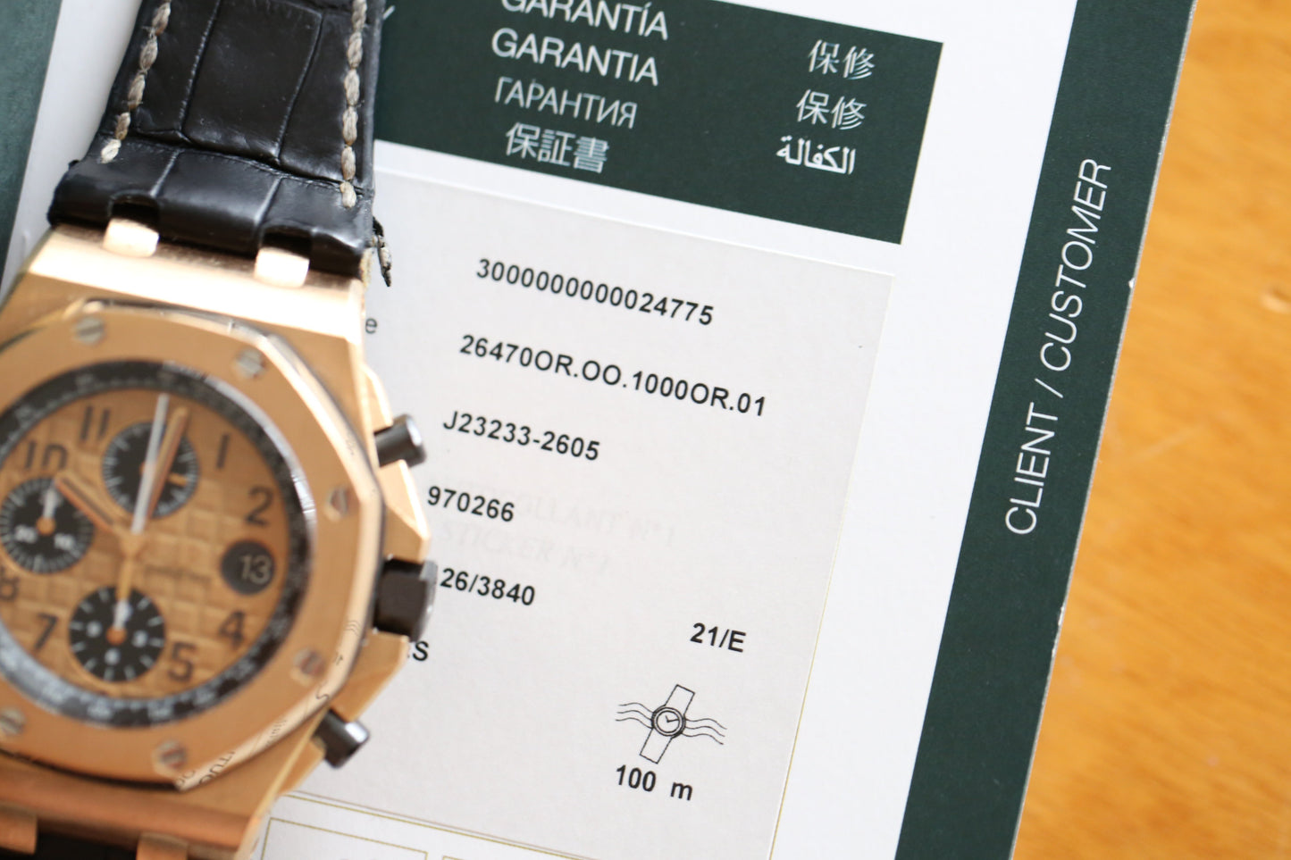 Audemars Piguet Off Shore Brick dial