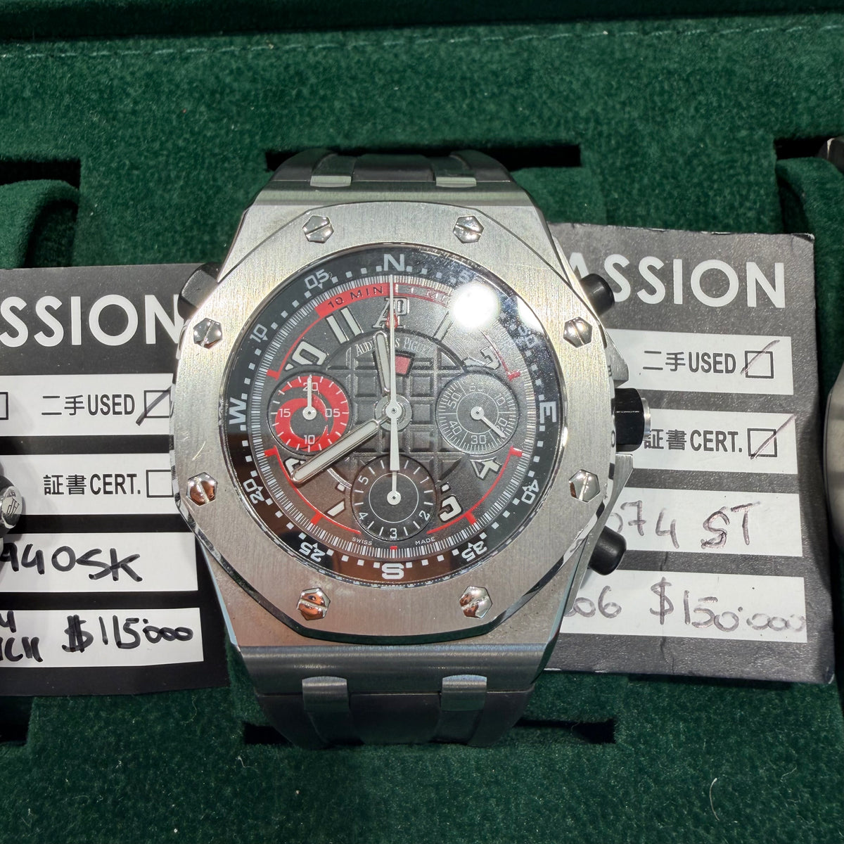 Audemars Alinghi