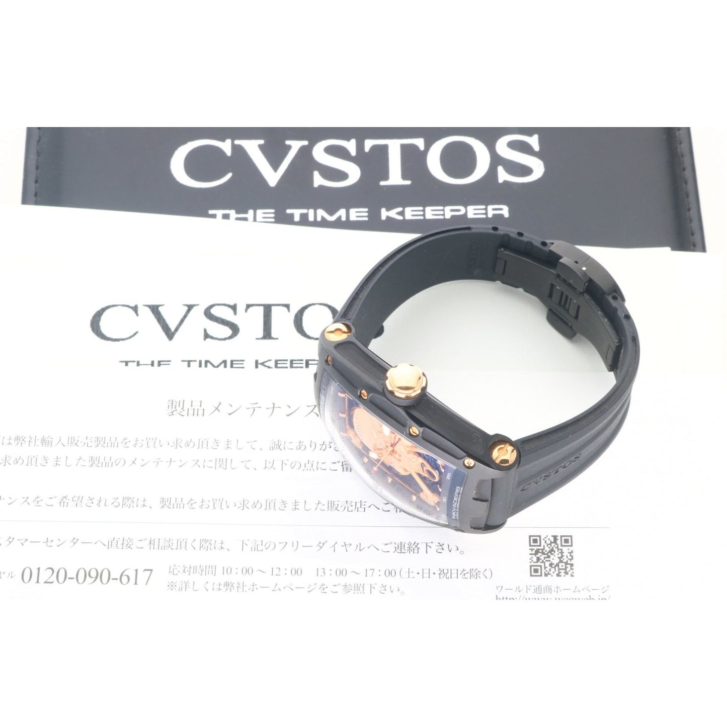 CVSTOS skull