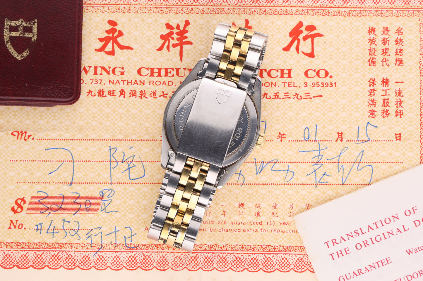 Tudor 72033 paper