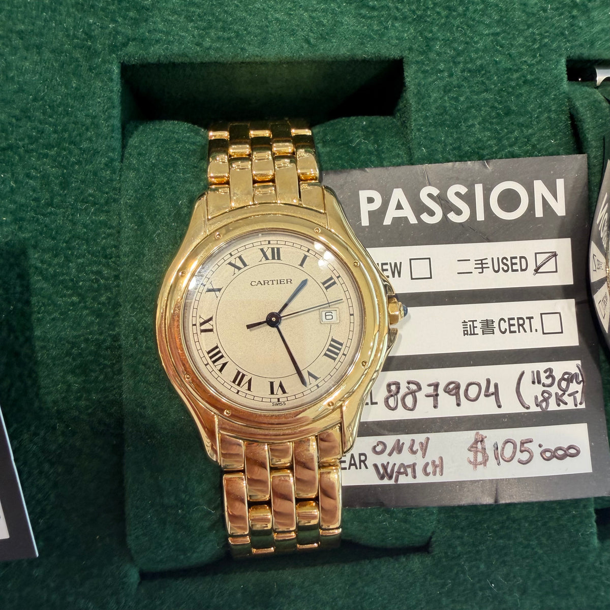 CARTIER 18kt gold ref 887904