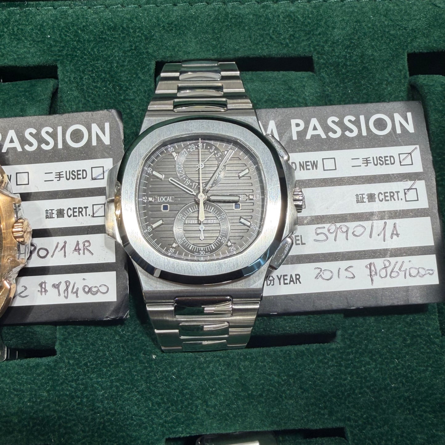 Patek Philippe 5990
