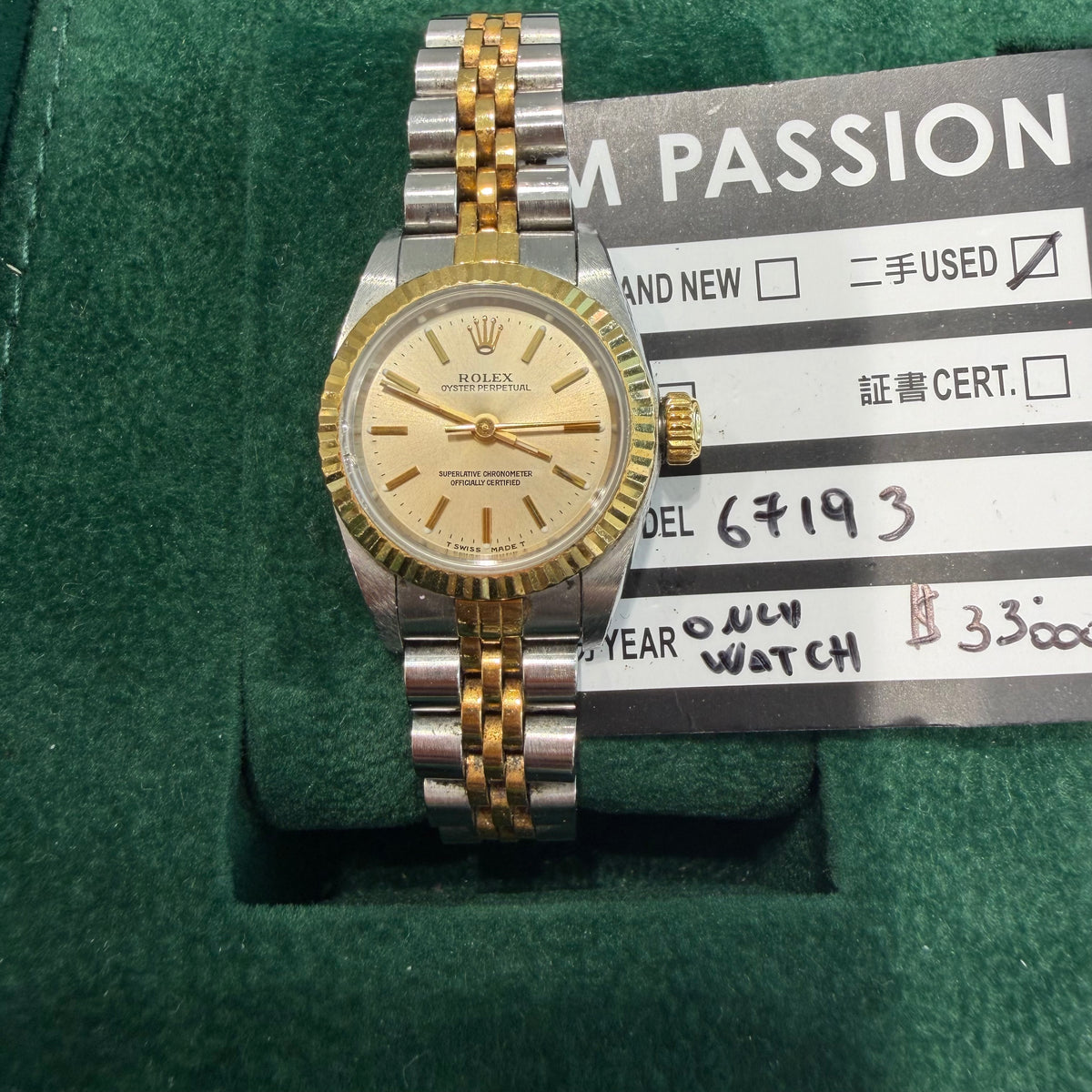 Rolex 69173