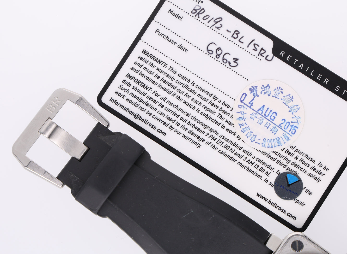 Bell e Ross BR 92-01