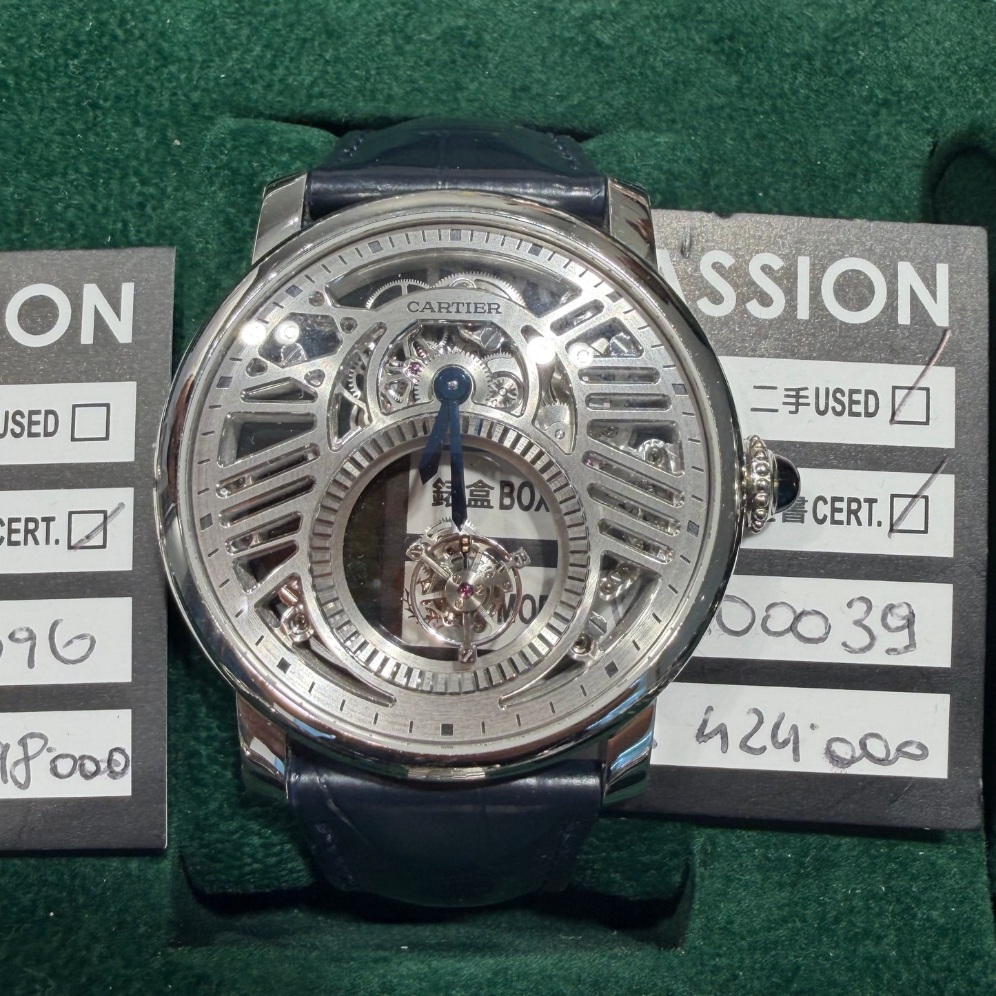 Cartier 00039
