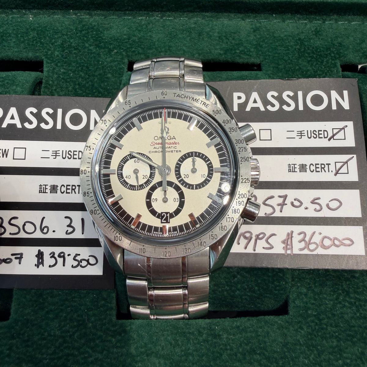 Omega 3506.31