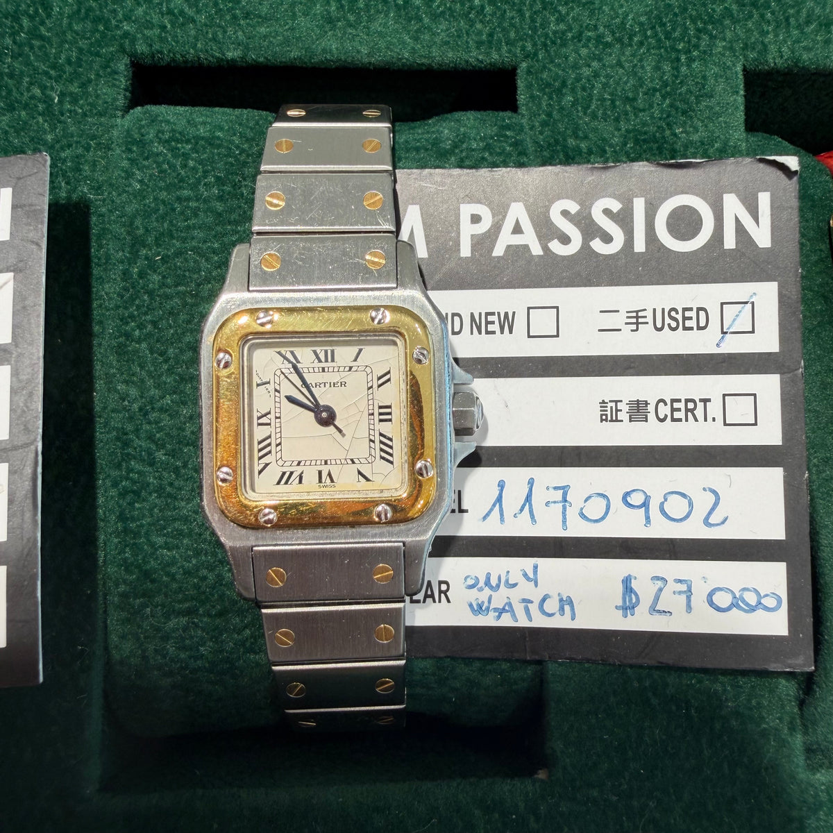 Cartier 1170902