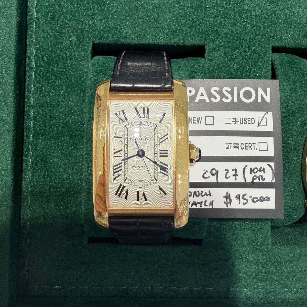 Cartier 2977