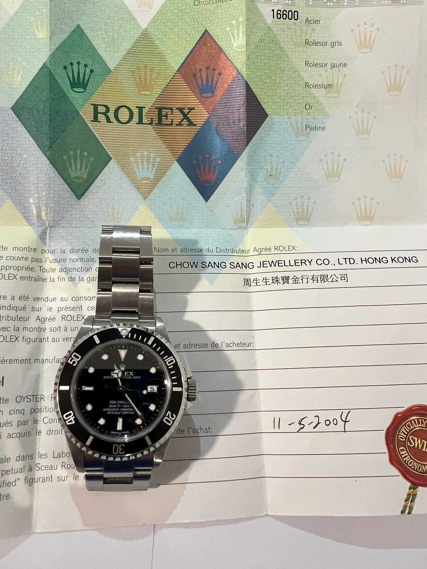 Rolex Sea-Dweller
