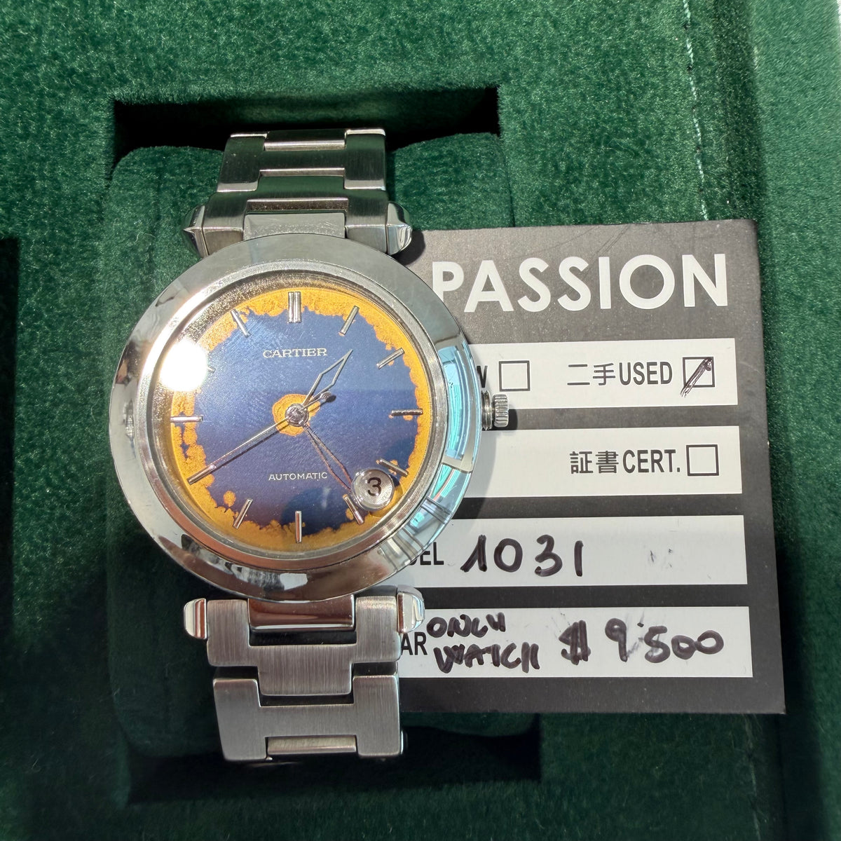 Cartier 1031