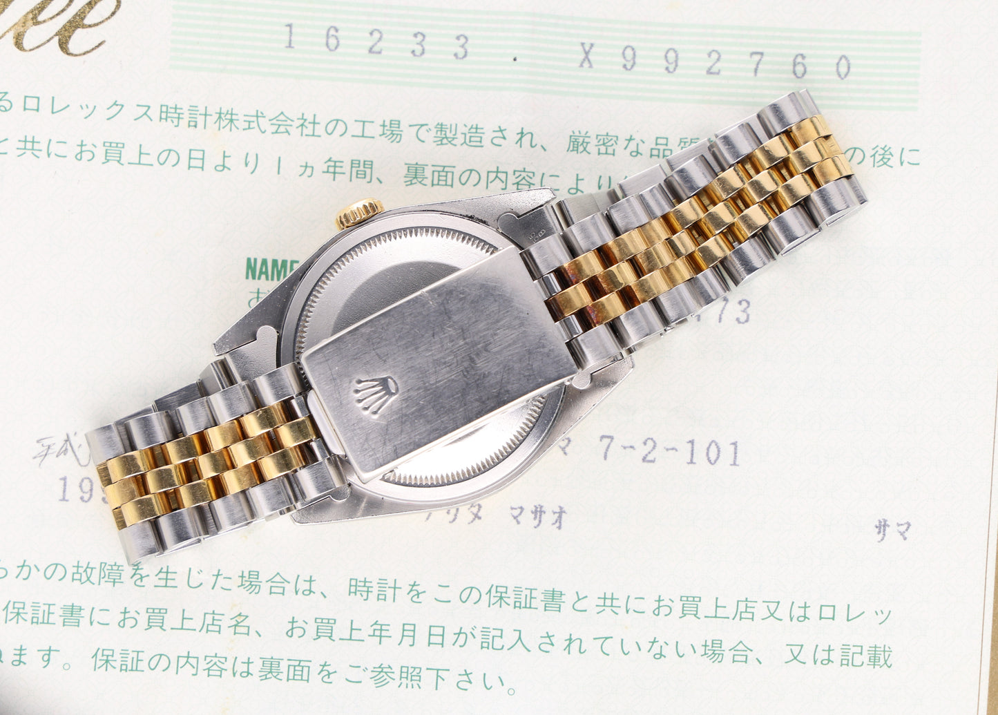 Rolex datejust 16233 x series