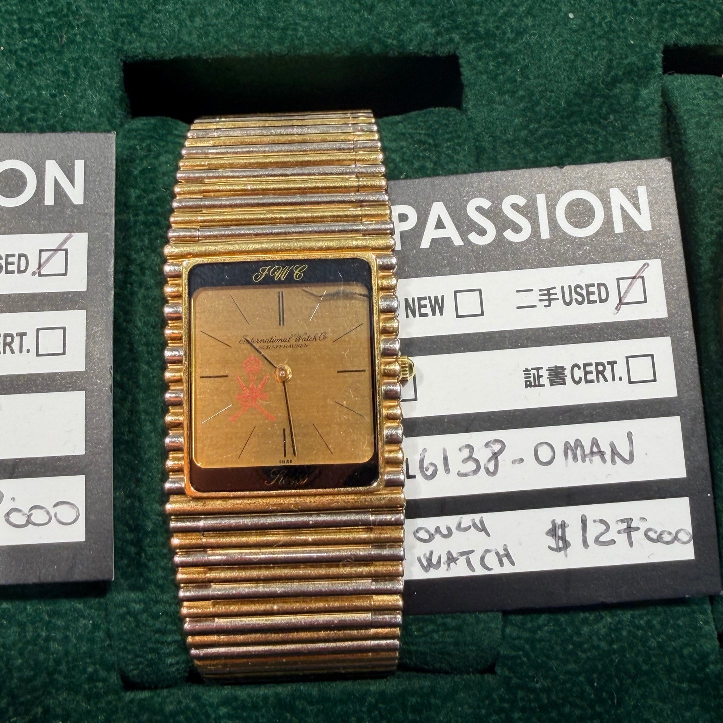 Iwc Oman