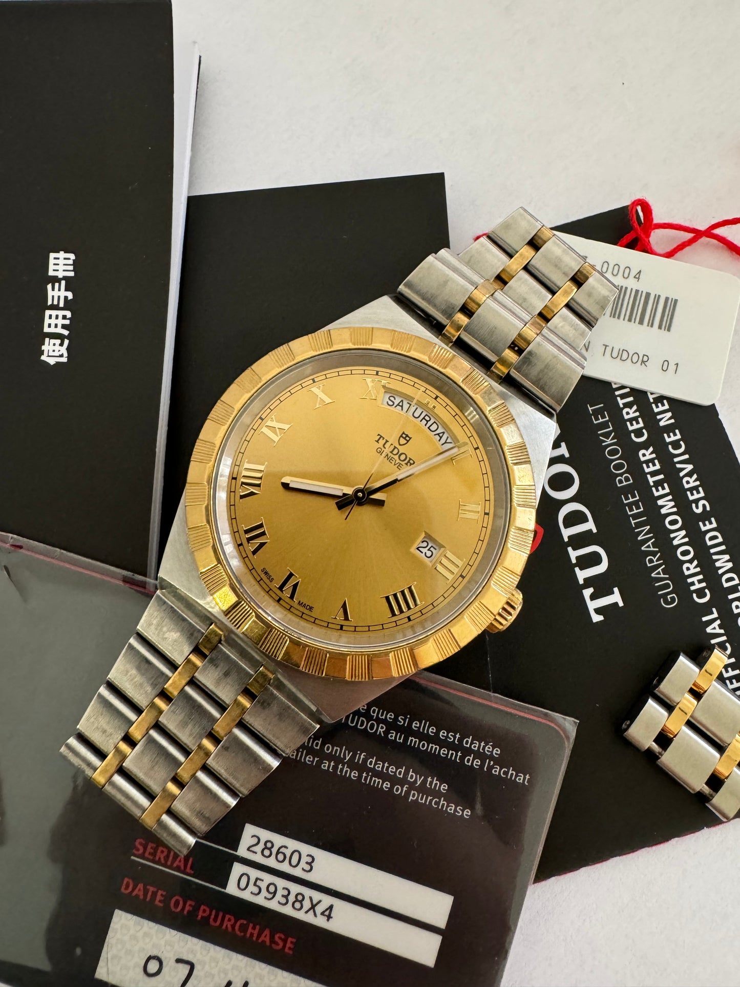 Tudor Royal 28603