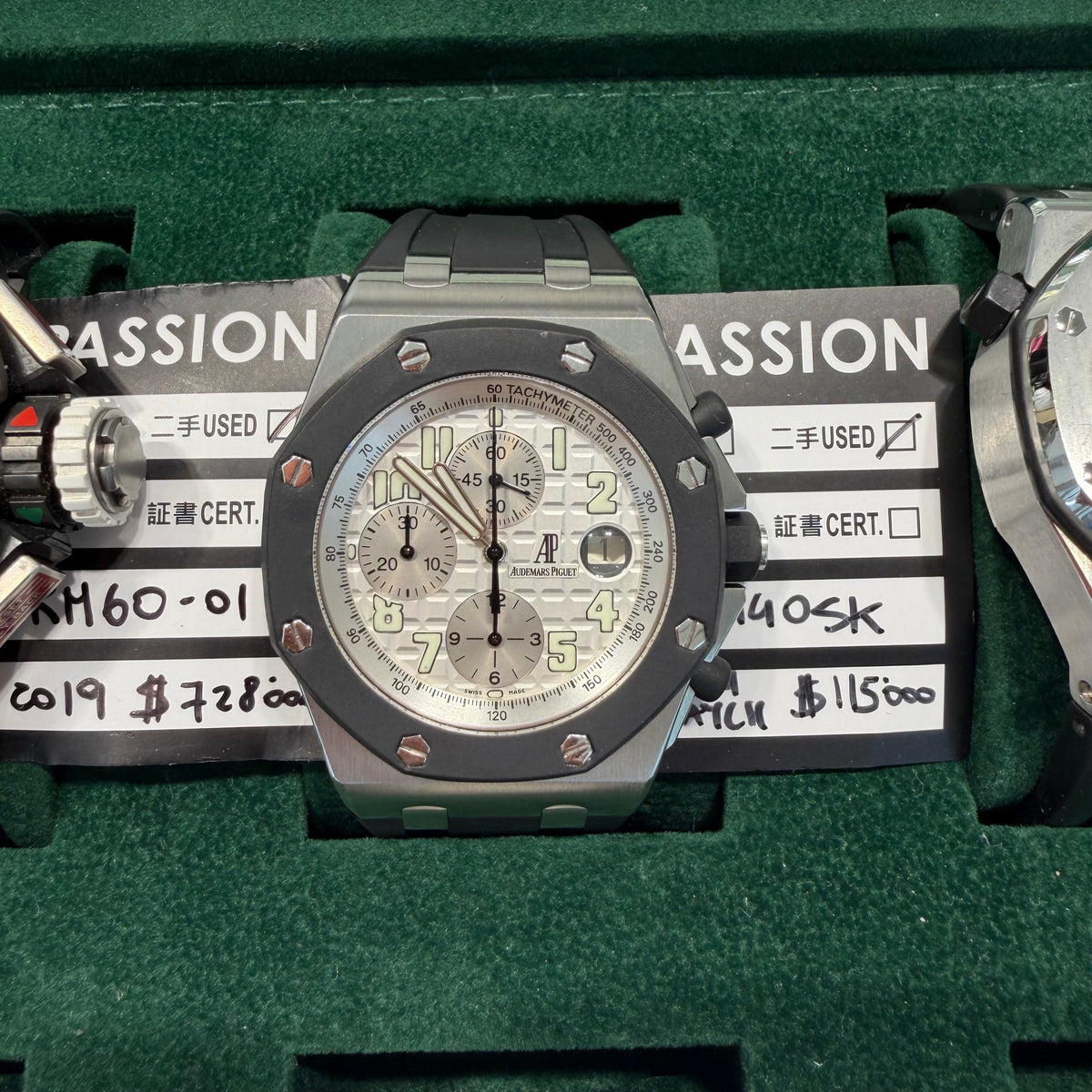 Audemars Piguet 25940sk