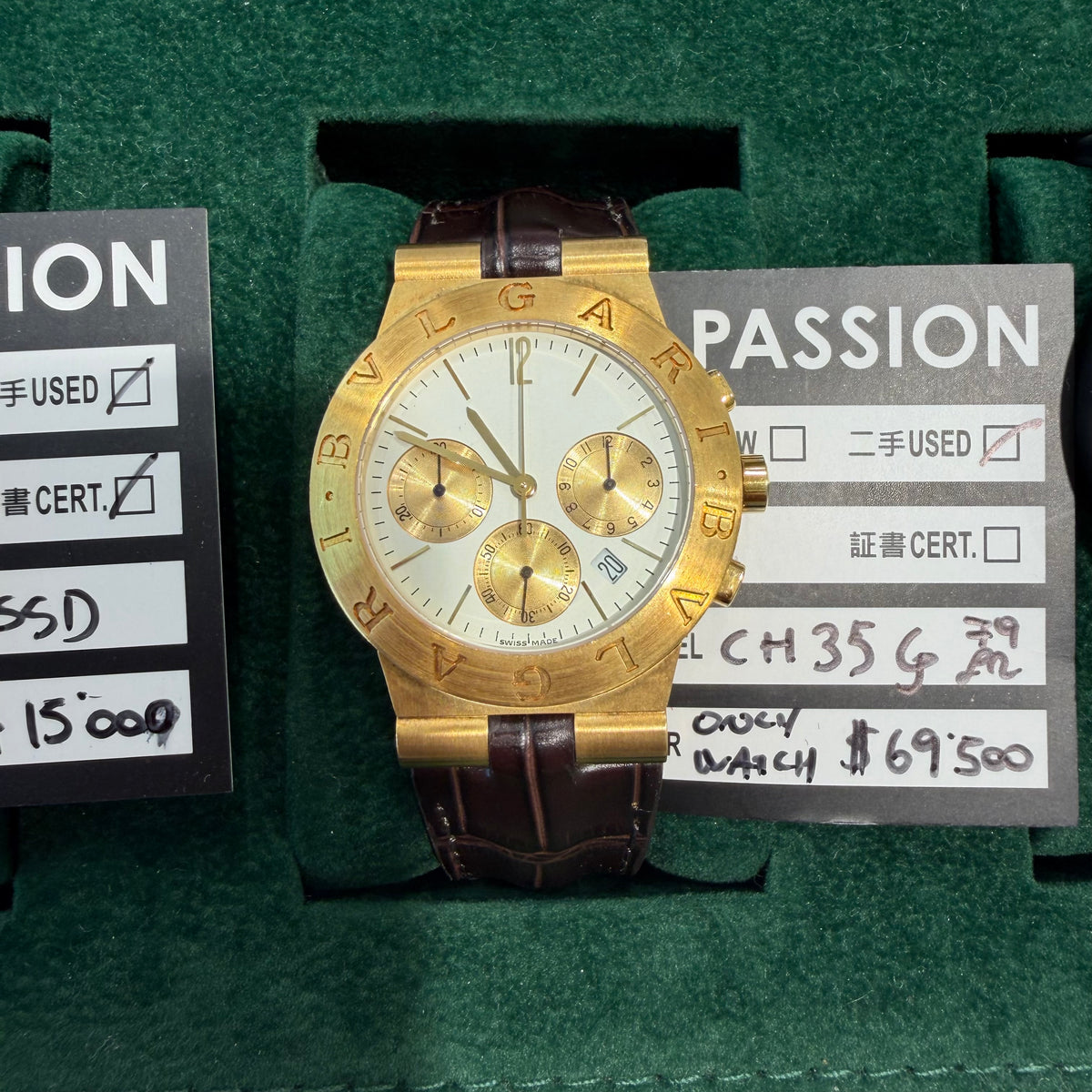Bulgari CH35G 18KT GOLD
