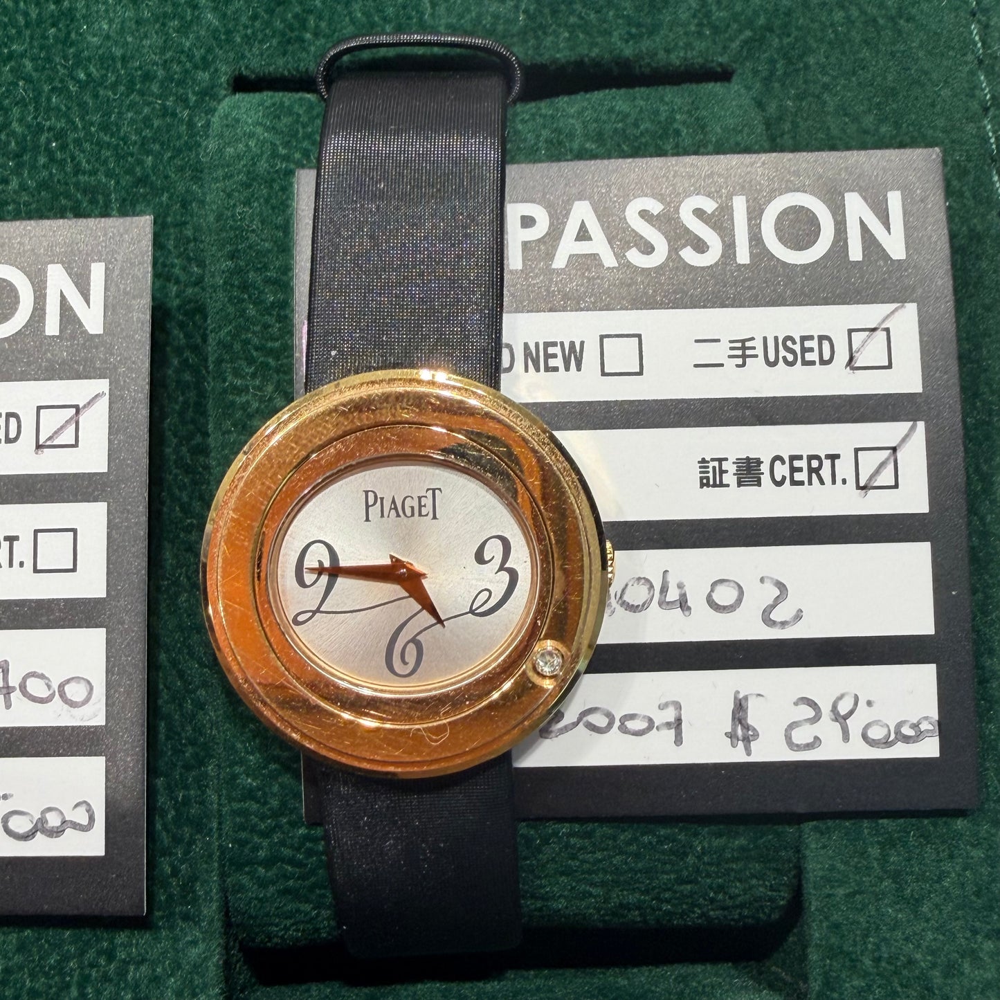 Piaget