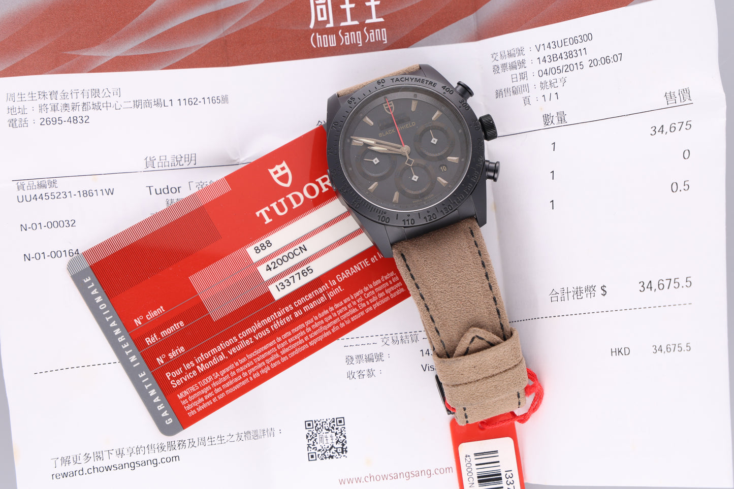 Tudor 4200CN Fast Ride Black Shild
