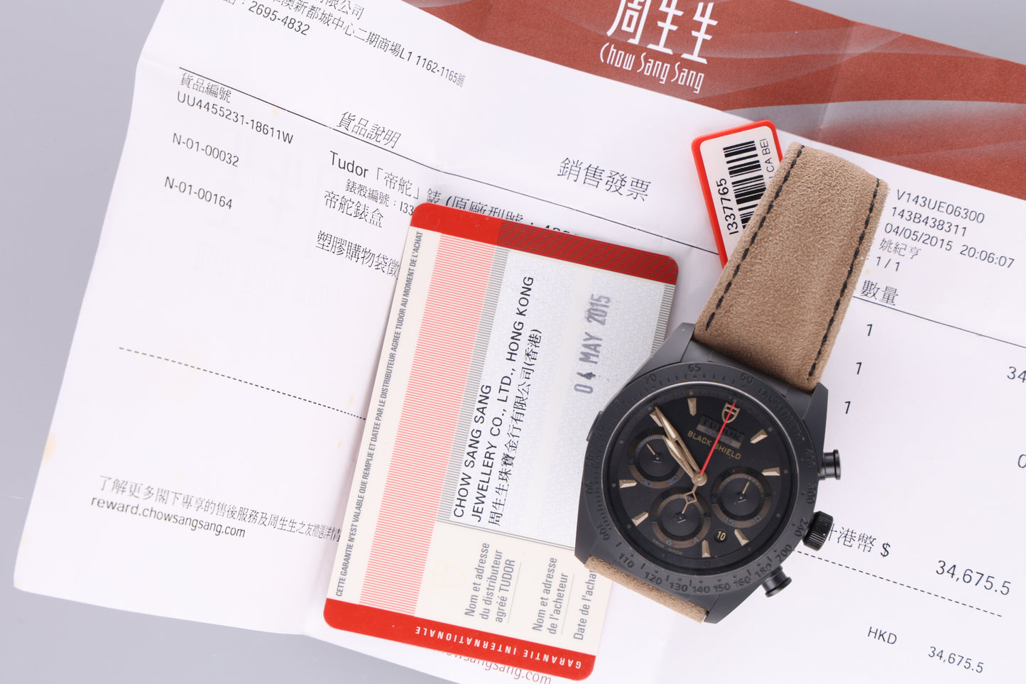 Tudor 4200CN Fast Ride Black Shild