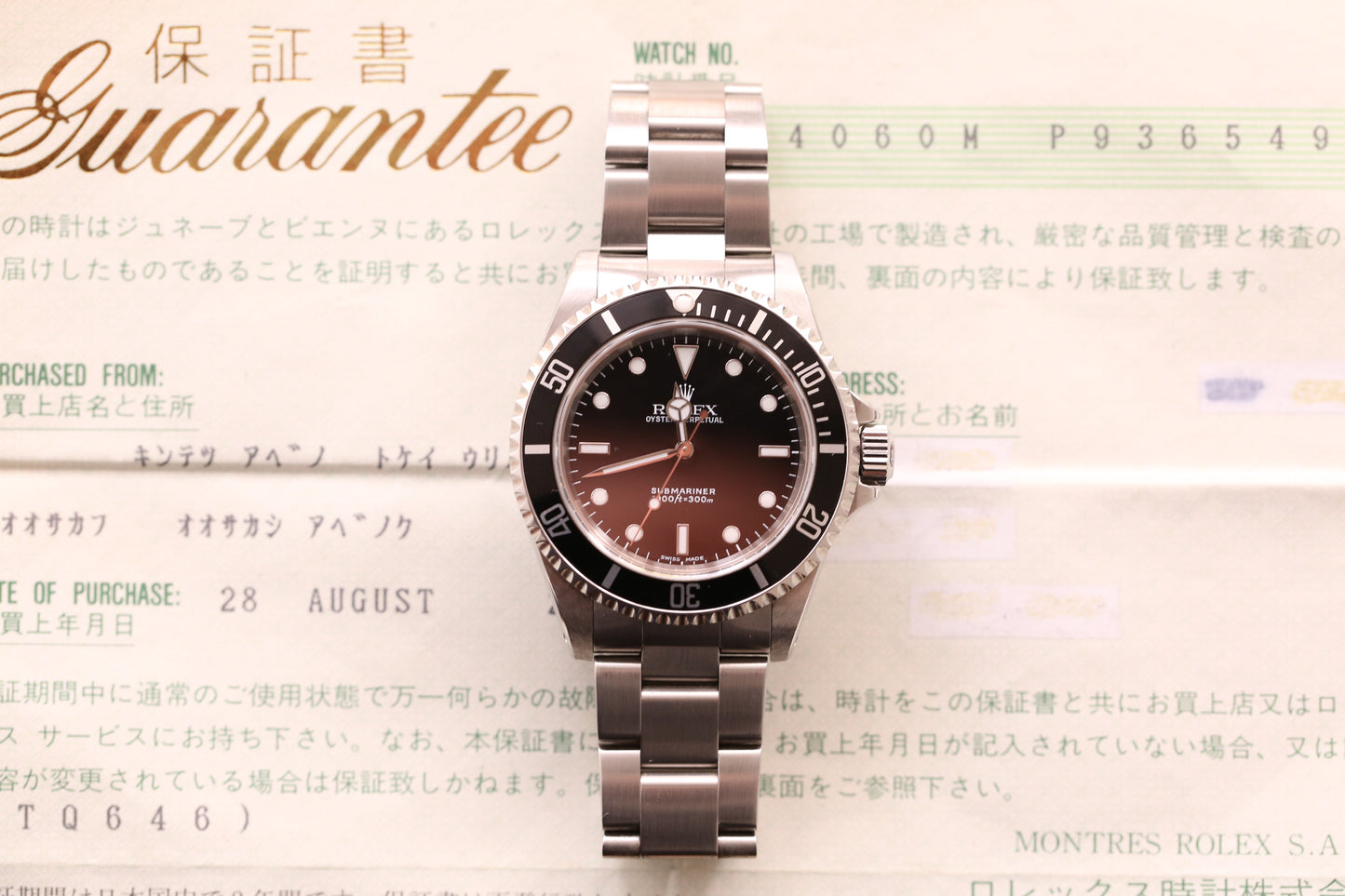 Rolex Submariner 14060M