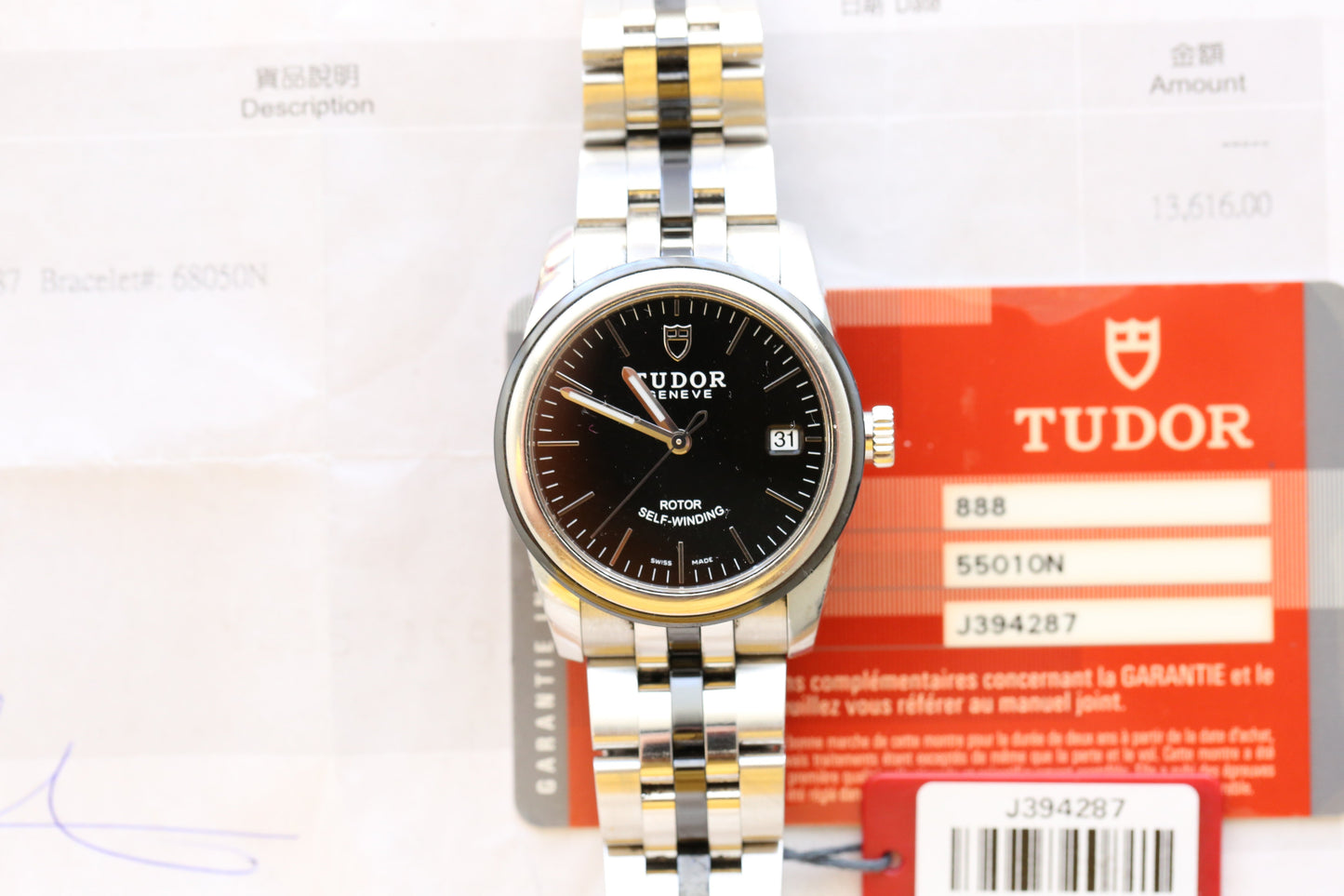 Tudor Glamour DATE 55010