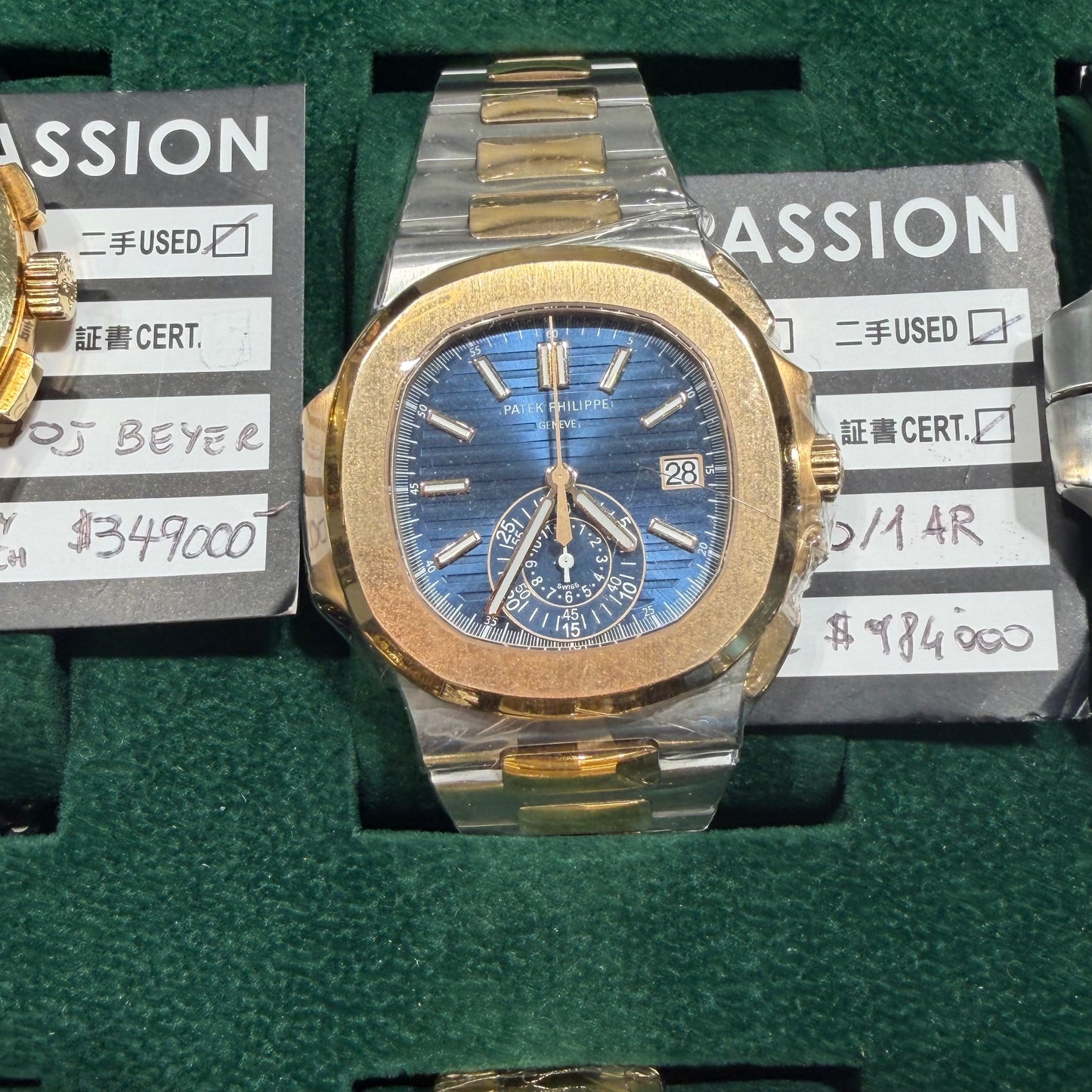 Patek Philippe 5980