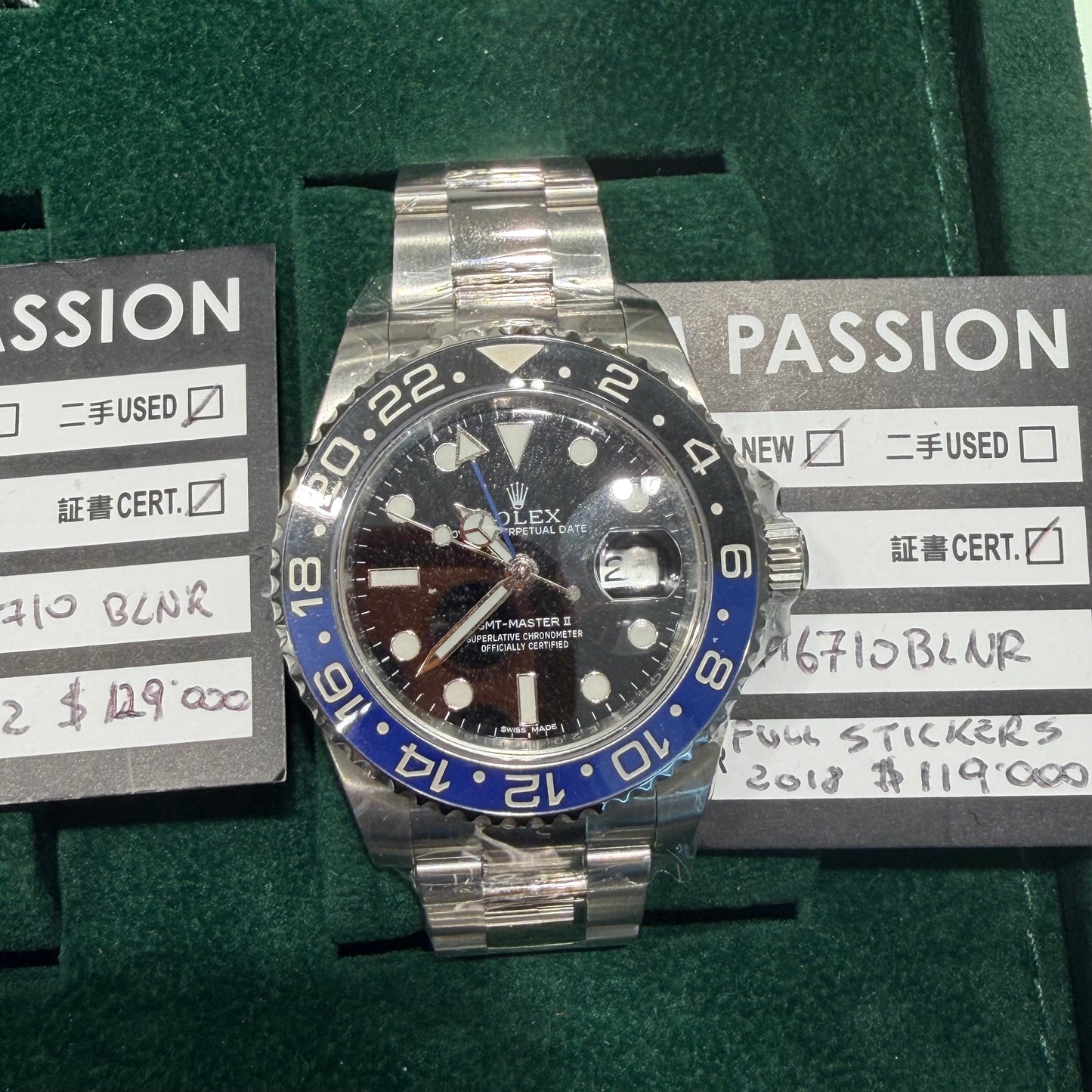 Rolex 116710 full stickers