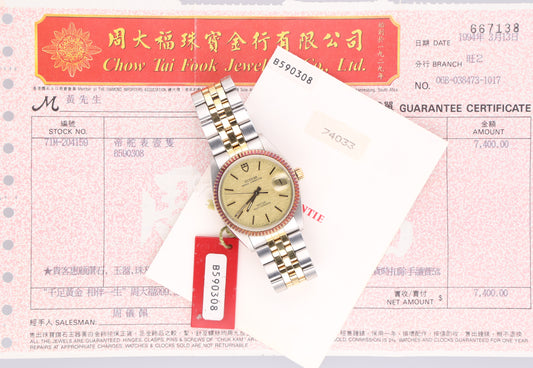 Tudor 74033 paper