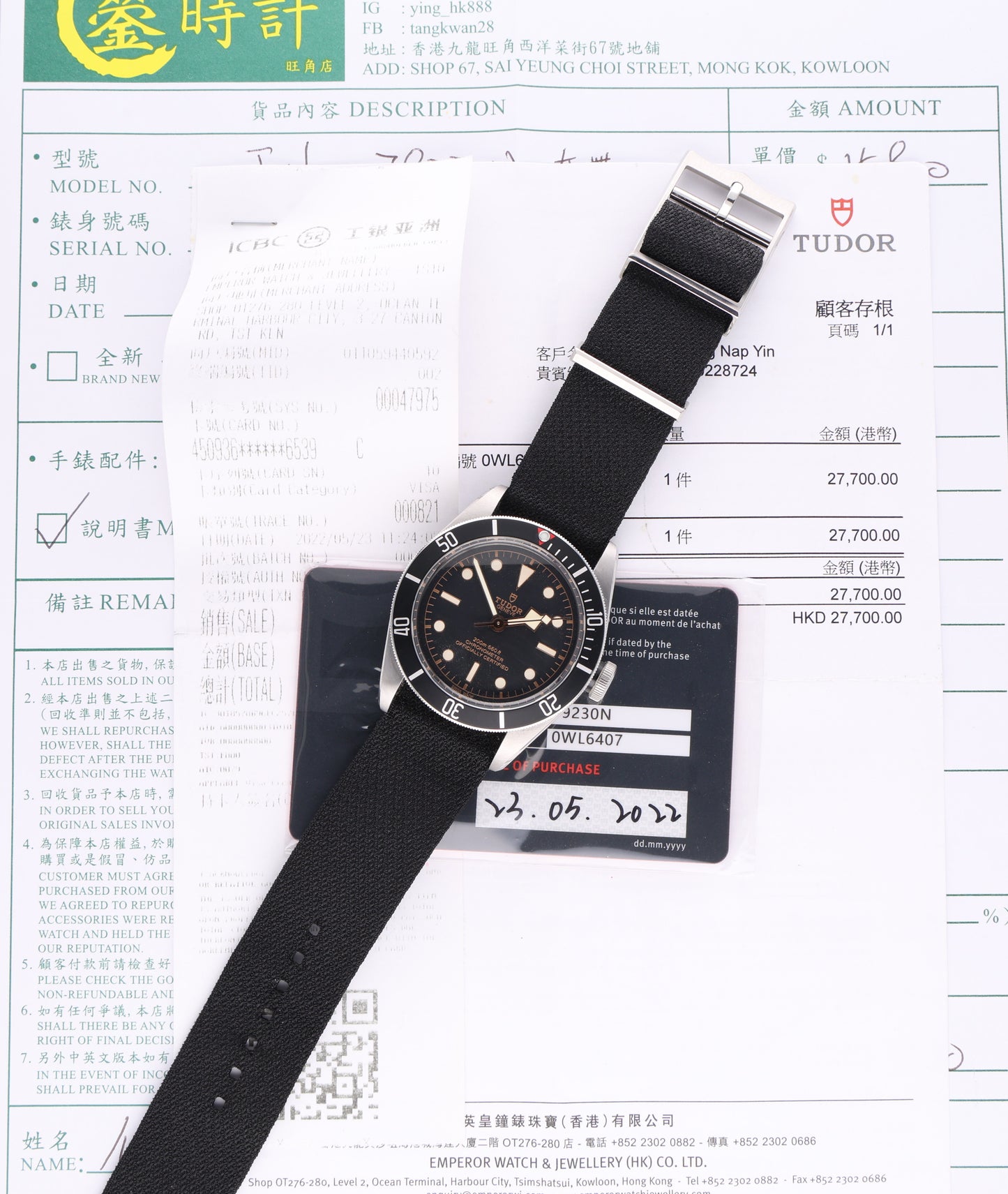 Tudor 79230N