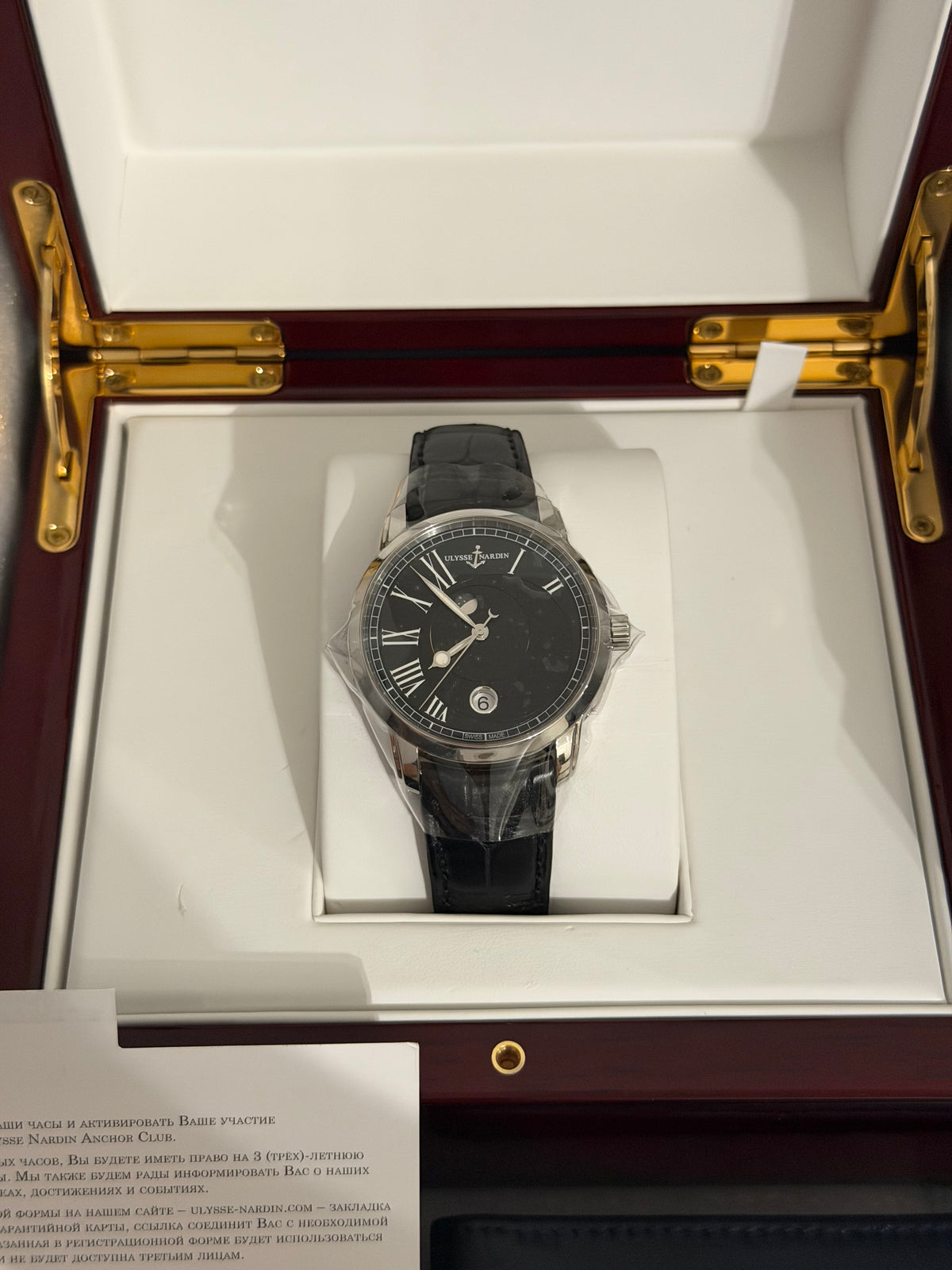 Ulysse Nardin Classico Luna 8293-122
