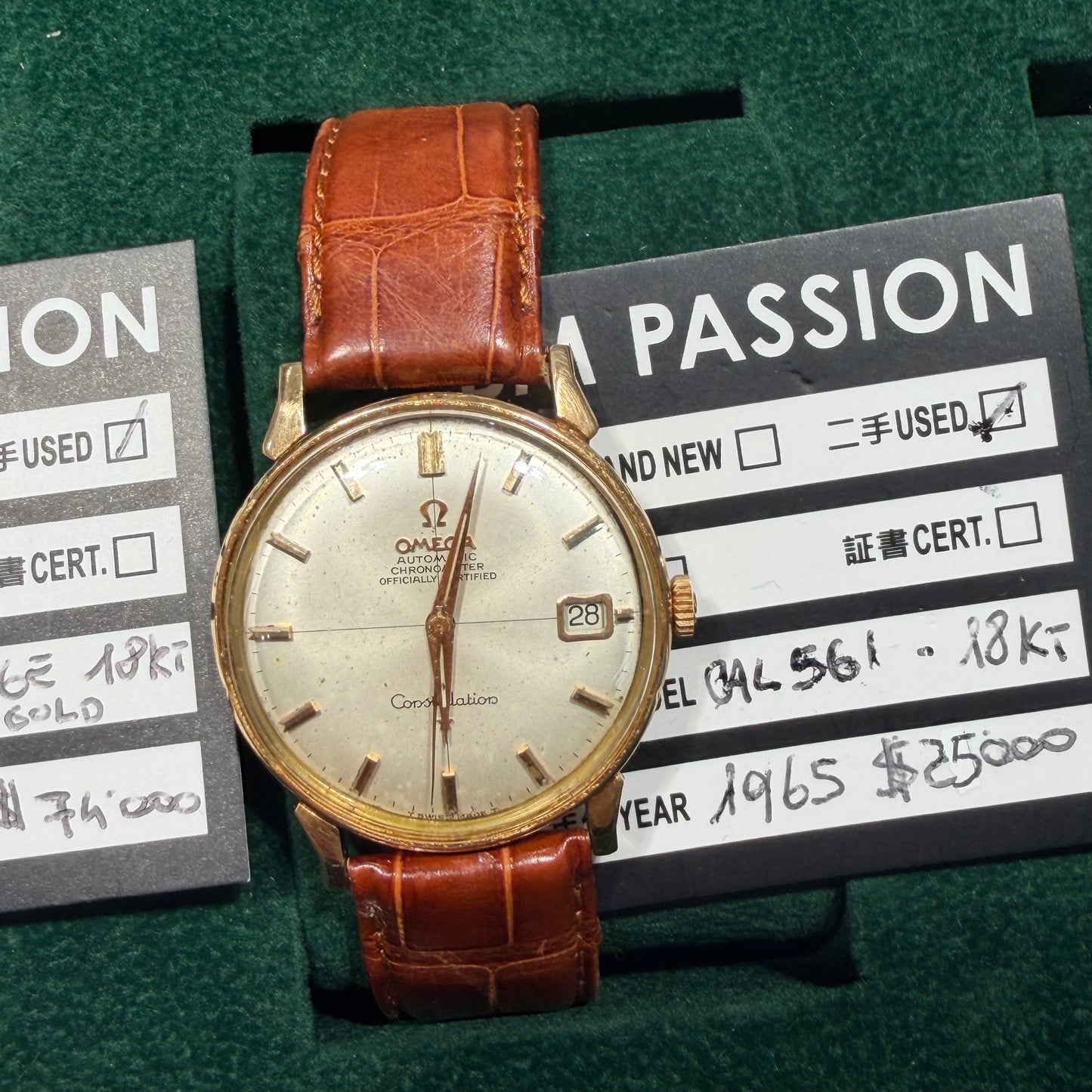 Omega cal561 18kt