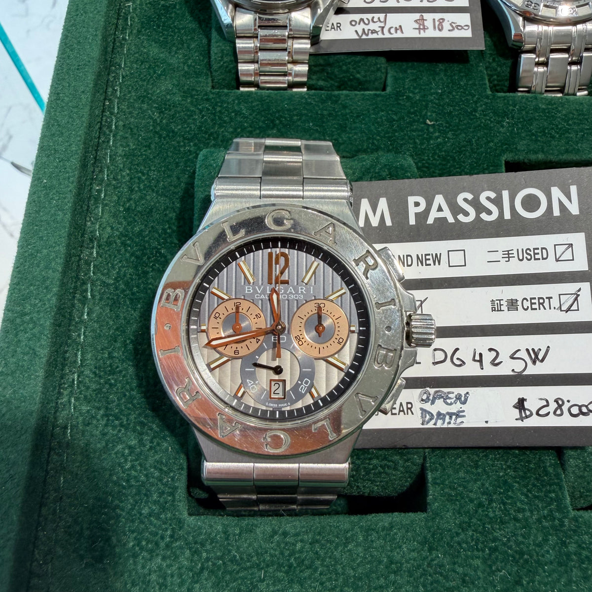 BULGARI DG42SW PAPER