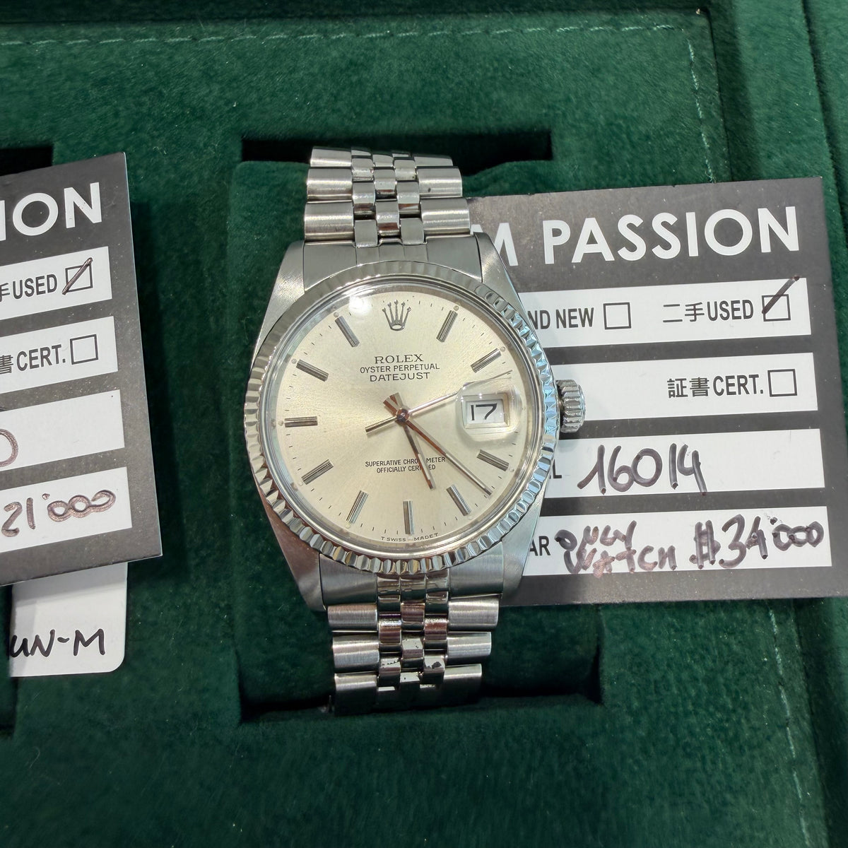 Rolex 16014