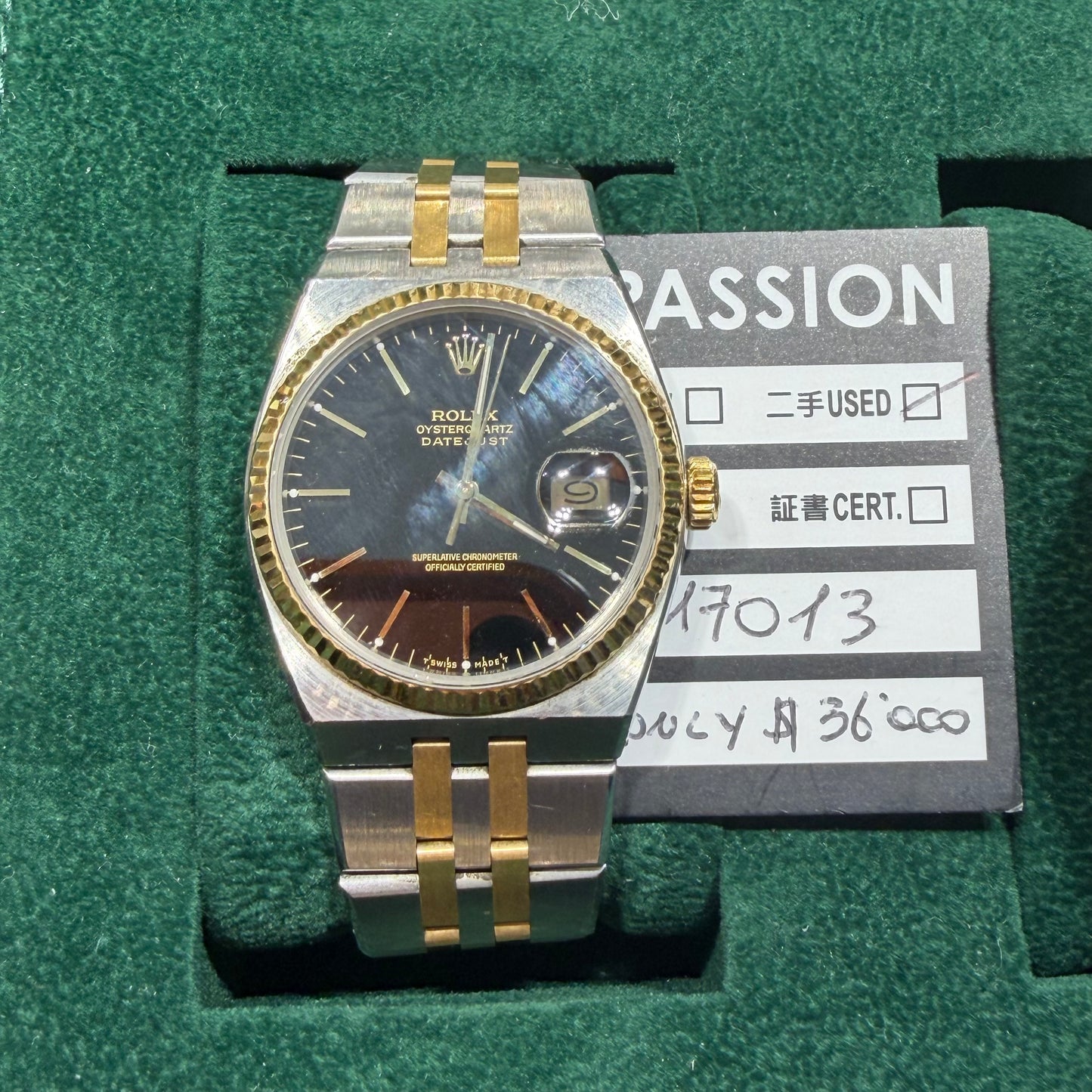 Rolex 17013