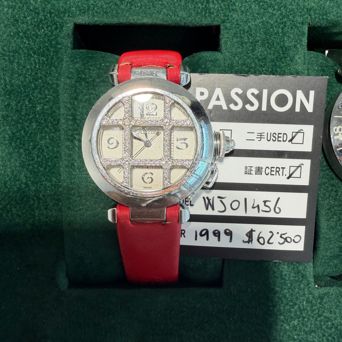 Cartier wj01456