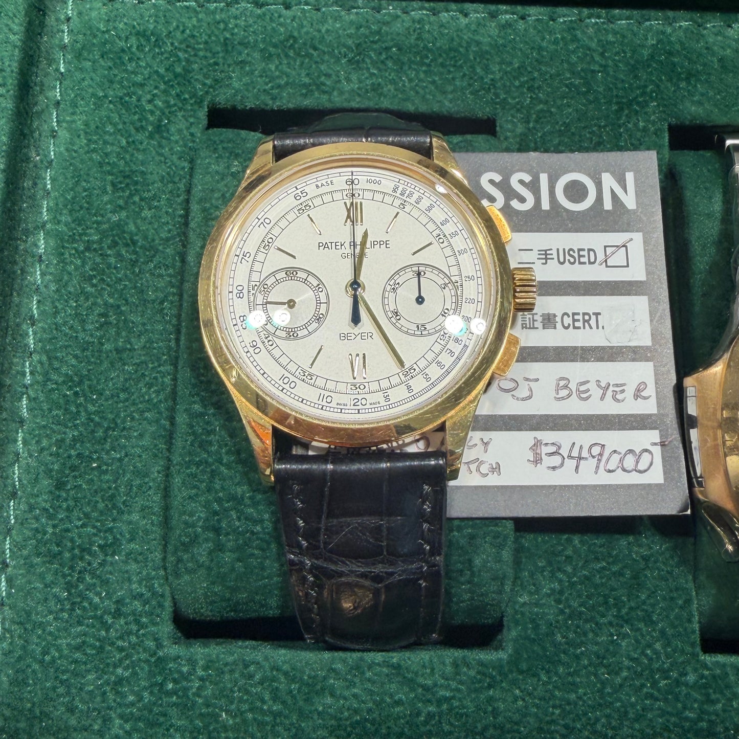 Patek Philippe Bayer