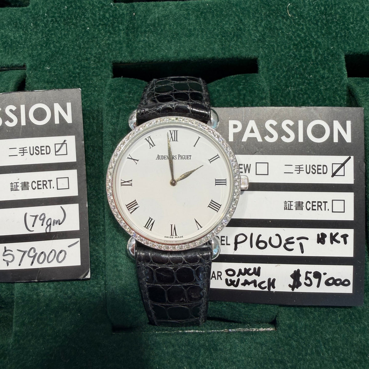 Audemars Piguet