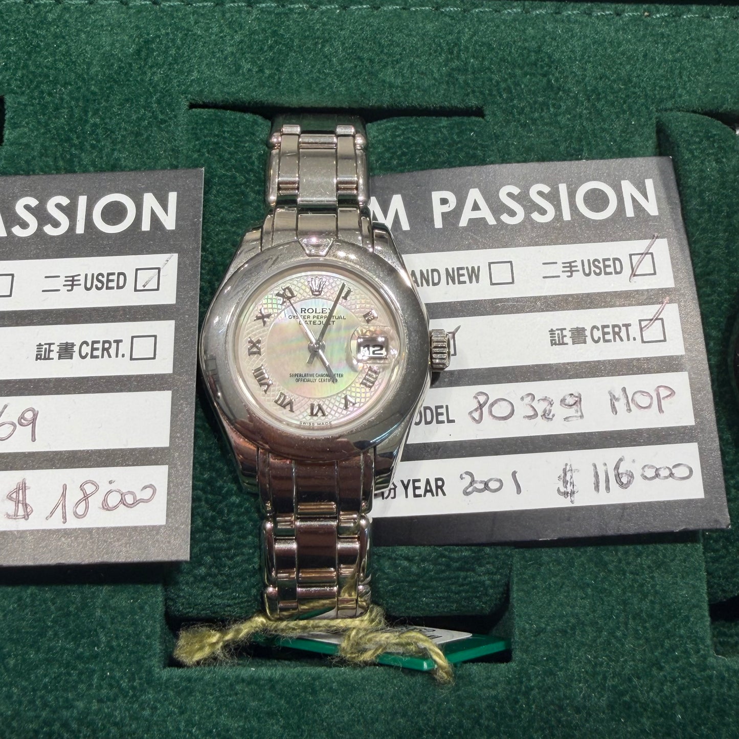 Rolex 80329