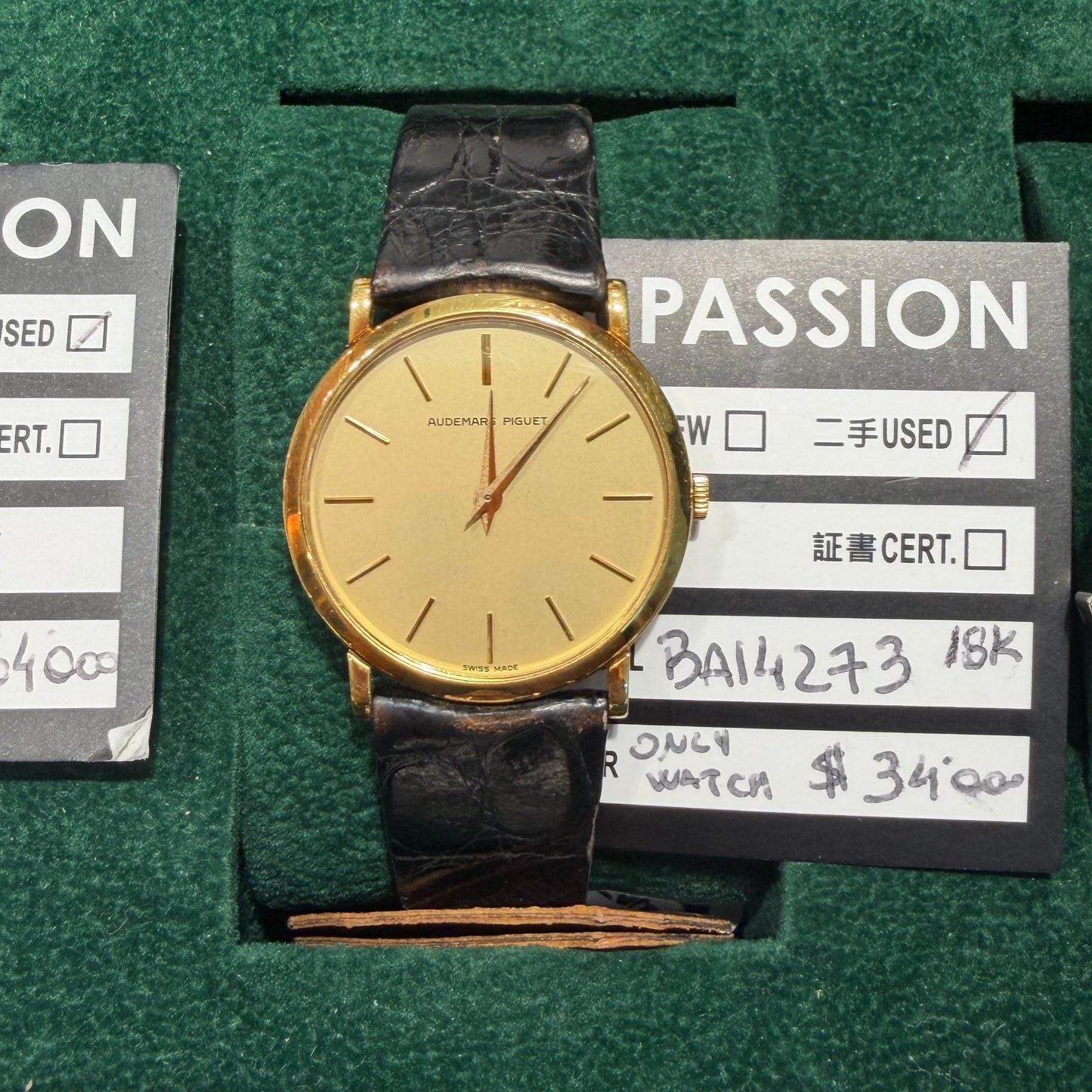 Audemars Piguet